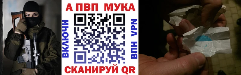 где купить наркоту  Белозерск  A-PVP СК КРИС 