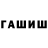 Экстази mix Gifted Natie