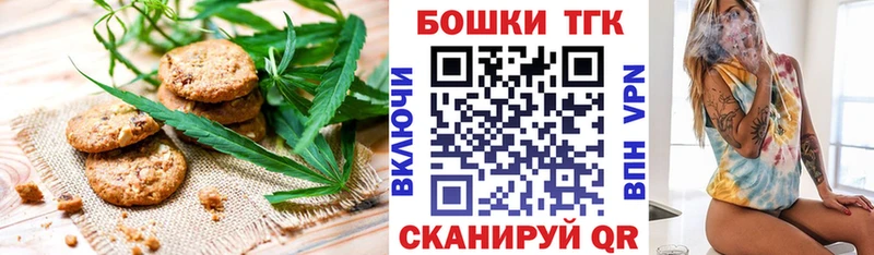 блэк спрут рабочий сайт  Белозерск  Cannafood марихуана 