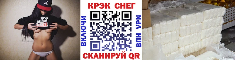Кокаин Эквадор  наркота  Белозерск 