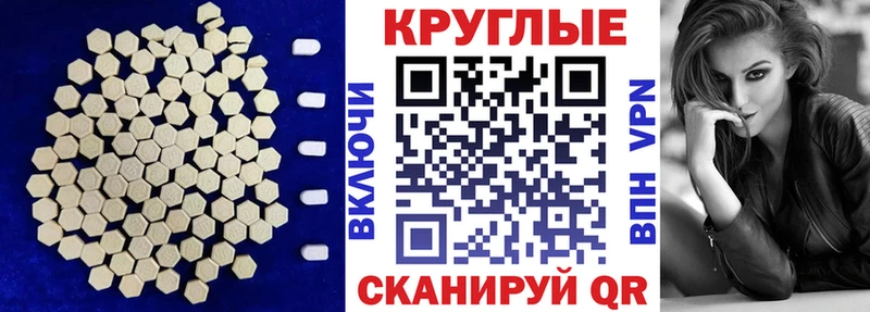 гидра ССЫЛКА  цены наркотик  Белозерск  ЭКСТАЗИ Punisher 