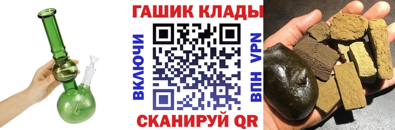 omg ссылка  Белозерск  ГАШИШ hashish 