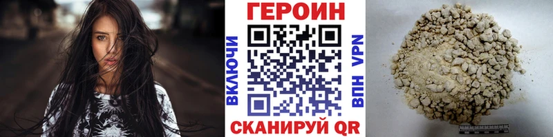 Героин Афган  Белозерск 