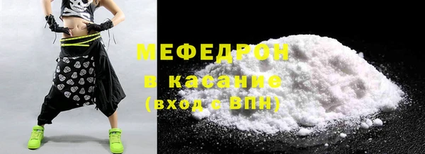 кокаин VHQ Армянск
