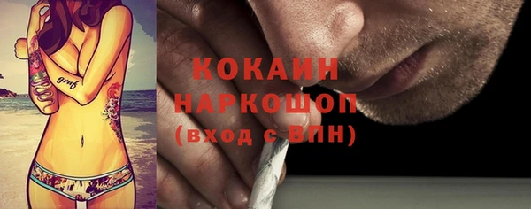 кокаин VHQ Армянск