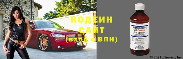 кокаин VHQ Армянск