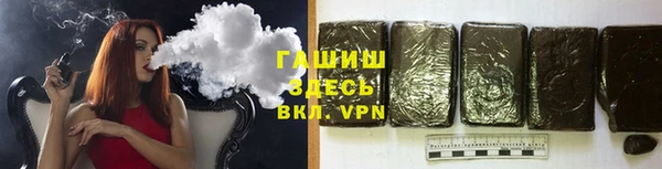кокаин VHQ Армянск