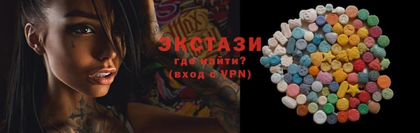 таблы Протвино