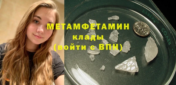 кокаин VHQ Армянск