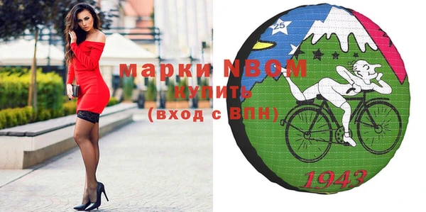 кокаин VHQ Армянск