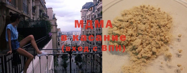 каннабис Арсеньев