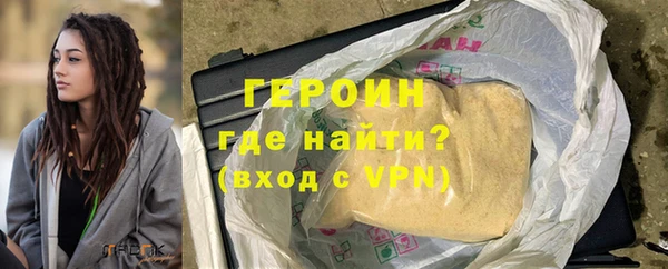 кокаин VHQ Армянск