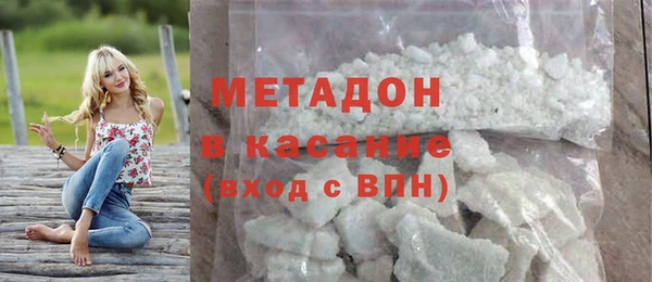 каннабис Арсеньев