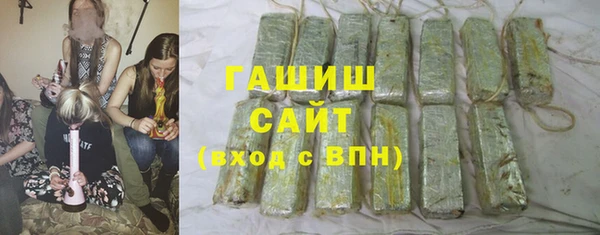 каннабис Арсеньев