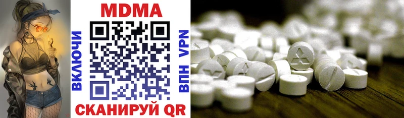 MDMA Molly  Белозерск 