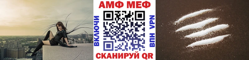Первитин Methamphetamine  Белозерск 