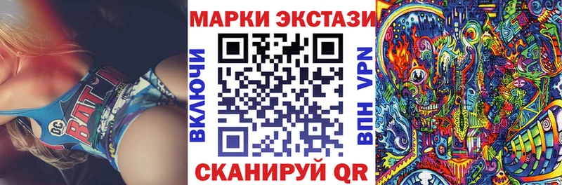Марки NBOMe 1,8мг  Белозерск 